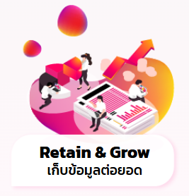 Retain & Grow